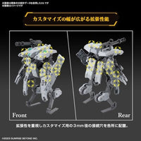 21  HG  バンイップジンガー