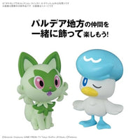 ポケプラ 19 クイック!! クワッス