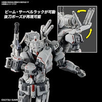 HG ガンダムEX(復讐のレクイエム)