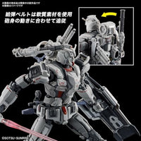 HG ガンダムEX(復讐のレクイエム)