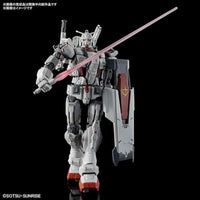 HG ガンダムEX(復讐のレクイエム)