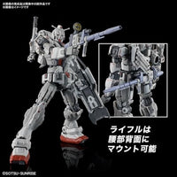 HG ガンダムEX(復讐のレクイエム)