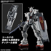 HG ガンダムEX(復讐のレクイエム)