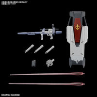 HG ガンダムEX(復讐のレクイエム)