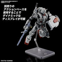 HG ガンダムEX(復讐のレクイエム)