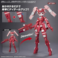 08 カスタマイズマテリアル(デコレーションパーツ1 ホワイト)