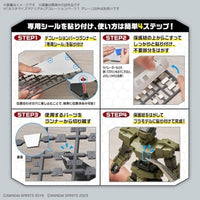 09 カスタマイズマテリアル(デコレーションパーツ1 グレー)