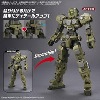 09 カスタマイズマテリアル(デコレーションパーツ1 グレー)