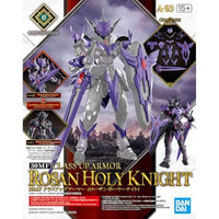 03 30MF クラスアップアーマー (ローザンホーリーナイト)