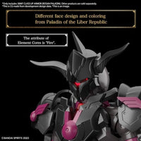 04 30MF クラスアップアーマー (ローザンパラディン)