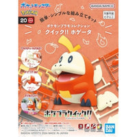 20 クイック!! 20 ホゲータ