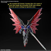 HG デスティニーガンダムSpecⅡ&ゼウスシルエット