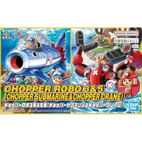 チョッパーロボ3号&5号(チョッパーサブマリン&チョッパークレーン)