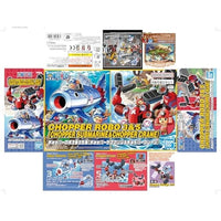 チョッパーロボ3号&5号(チョッパーサブマリン&チョッパークレーン)