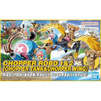 チョッパーロボ1号&2号(チョッパータンク&チョッパーウイング)