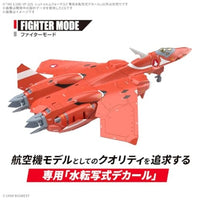 HG VF-22S シュトゥルムフォーゲルⅡ 専用水転写式デカール