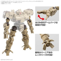 30MM 32 オプションパーツセット18(アームユニット/レッグユニット2)