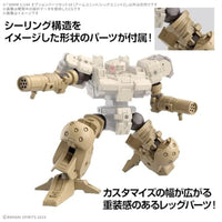 30MM 32 オプションパーツセット18(アームユニット/レッグユニット2)