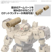 30MM 32 オプションパーツセット18(アームユニット/レッグユニット2)