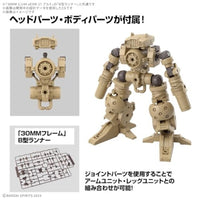 30MM 32 オプションパーツセット18(アームユニット/レッグユニット2)