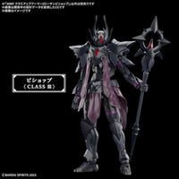 10 30MF クラスアップアーマー(ローザンビショップ)