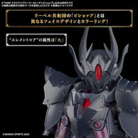 10 30MF クラスアップアーマー(ローザンビショップ)