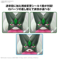ポケモンプラモコレクション 56 セレクトシリーズ マスカーニャ