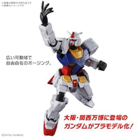 ENTRY GRADE RX-78F00/E ガンダム