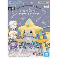 ポケプラ 23 クイック!! 23 ジラーチ