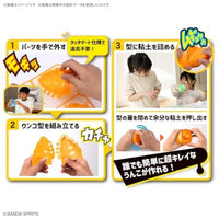 03 クレイモデルキット サイバー戦士うんこ