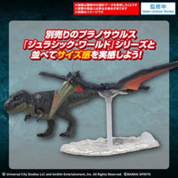 ケツァルコアトルス ジュラシックコラボVer.