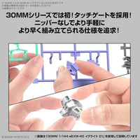 72 30MM eEXM-40 イグライト 02