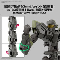 72 30MM eEXM-40 イグライト 02