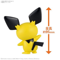 ポケプラ 24 クイック!! 24 ピチュー