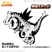 ポケプラ カセキポケモンシリーズ ガチゴラス