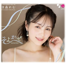 CJ118 涼森れむOFFICIAL CARD COLLECTION ~そよかぜ~