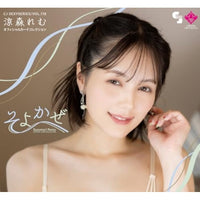 CJ118 涼森れむOFFICIAL CARD COLLECTION ~そよかぜ~