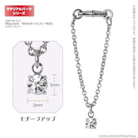 AMP160-SLV MagJewel 60mmネックレス(一粒石) シルバー