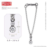 AMP161-SLV MagJewel 60mmネックレス(二連石) シルバー
