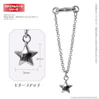 AMP163-SLV MagJewel 60mmネックレス(スター) シルバー