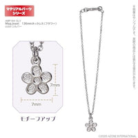 AMP164-SLV MagJewel 135mmネックレス(フラワー) シルバー