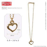 AMP165-GLD MagJewel 135mmネックレス(オープンハート) ゴールド