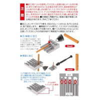 CEND2050-2 センタードリラー(1個入)