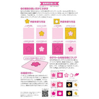 SAK-MSK2 桜模様マスキングシール(3枚入) (再販)