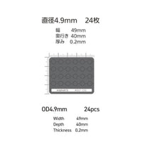 MGST-C50 マグネットセッター2 5.0mm磁石用(1枚入)