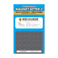 MGST-C50 マグネットセッター2 5.0mm磁石用(1枚入)