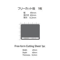 MGST-FC マグネットセッター2 フリーカット用(1枚入)