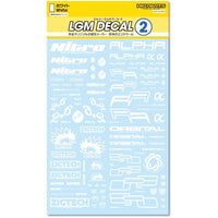 LGM02-WH LGMデカール2 ホワイト(1枚入)
