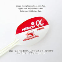 LGM02-RE LGMデカール2 レッド(1枚入)