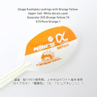 LGM02-OR LGMデカール2 オレンジ(1枚入)